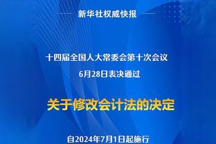 拉塞尔：知道这场比赛会很艰难 但我们成功地坚持下来了